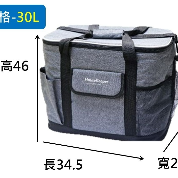 妙管家 保冷袋 30L HKAH-18092G 灰 保冷袋 保溫袋 保冰袋 餐袋 防水保溫袋 野餐袋 【揪好室】-細節圖4