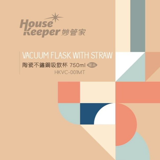 妙管家 陶瓷不鏽鋼吸飲杯 750ml 陶瓷保溫杯 保溫杯 隨行杯 咖啡杯 酷冰杯 冰爆杯 冰壩杯 冰霸杯  【揪好室】-細節圖6