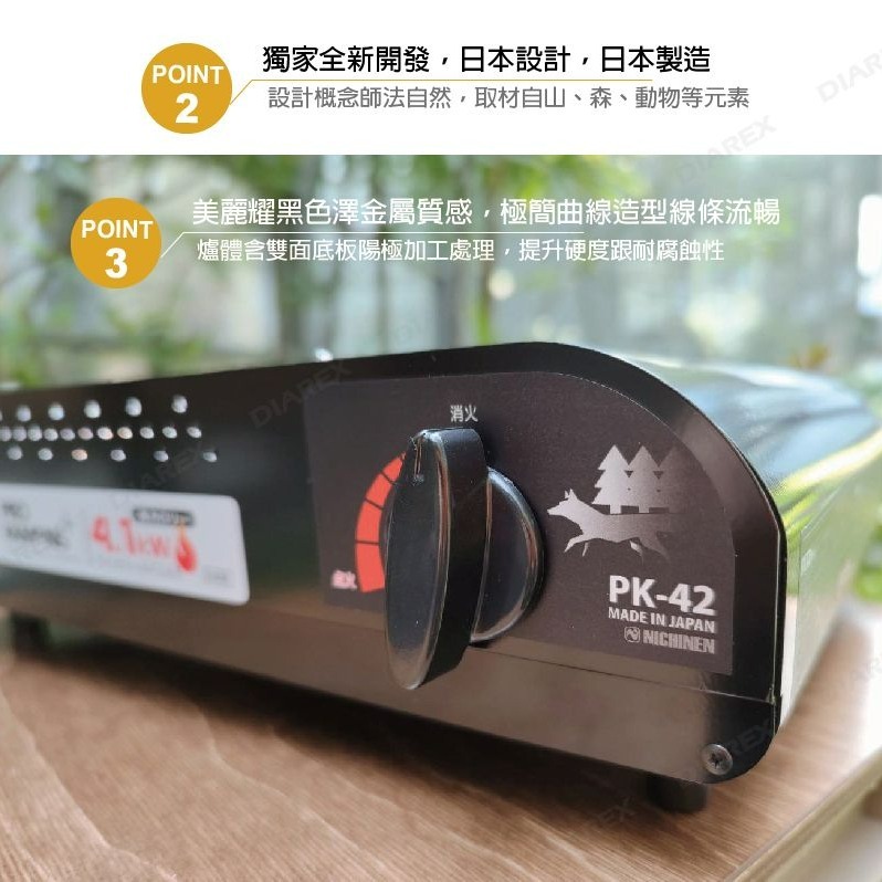 ProKamping 領航家 高功率瓦斯爐 黑森爐 PK-42 4.1kW 大火力卡式爐 附收納盒 【揪好室】-細節圖6