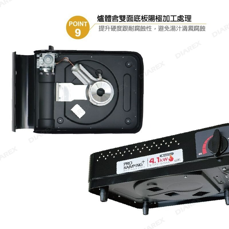 ProKamping 領航家 高功率瓦斯爐 黑森爐 PK-42 4.1kW 大火力卡式爐 附收納盒 【揪好室】-細節圖10