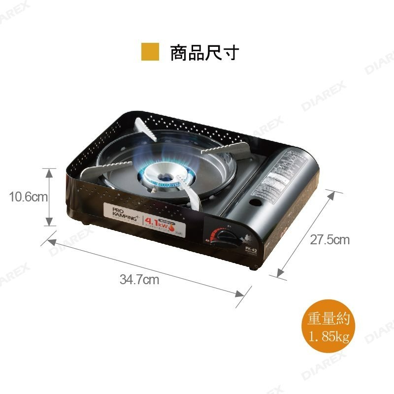 ProKamping 領航家 高功率瓦斯爐 黑森爐 PK-42 4.1kW 大火力卡式爐 附收納盒 【揪好室】-細節圖11
