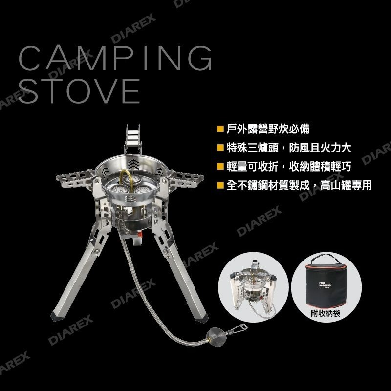 領航家 ProKamping 暴焱爐  PK-34 3.4KW 登山瓦斯爐 蜘蛛爐 高山爐 高山瓦斯爐 攻頂爐-細節圖3