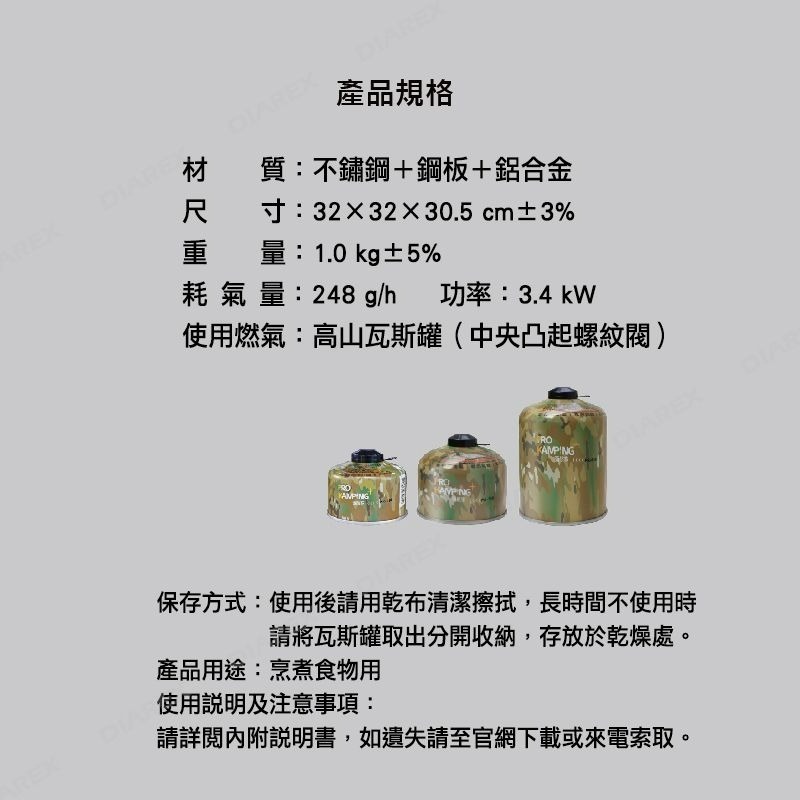 領航家 ProKamping 暴焱爐  PK-34 3.4KW 登山瓦斯爐 蜘蛛爐 高山爐 高山瓦斯爐 攻頂爐-細節圖7