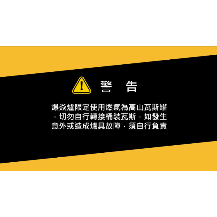 領航家 ProKamping 暴焱爐  PK-34 3.4KW 登山瓦斯爐 蜘蛛爐 高山爐 高山瓦斯爐 攻頂爐-細節圖10