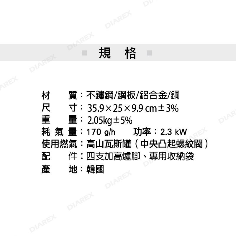 單口爐 Prokamping 領航家 黑騎士單口爐 IGT 一單位爐 自動點火 卡式爐 瓦斯爐 PMS 妙管家 茶桌-細節圖10