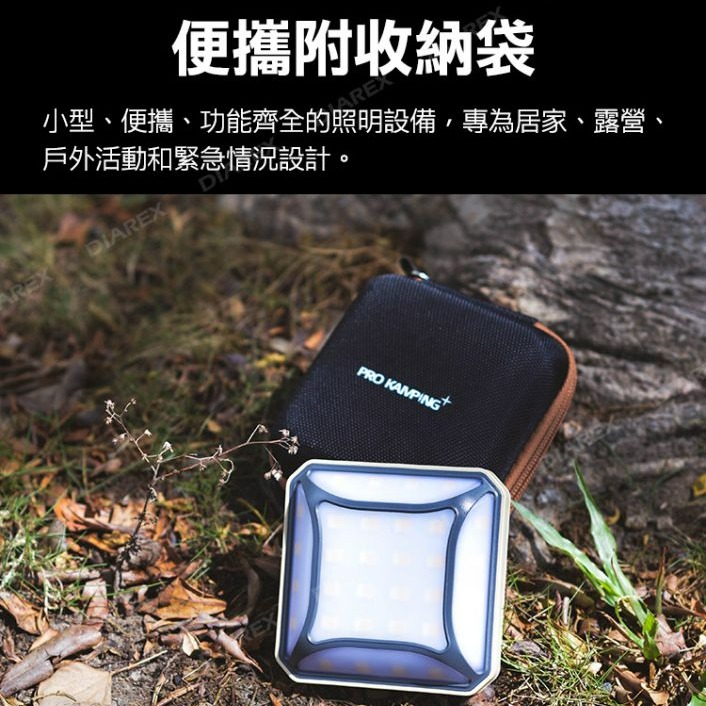 Pro Kamping 領航家 二入組 廣角多段式 LED 方型露營燈 P2 照明燈 野營燈 帳篷燈 戶外掛燈-細節圖5