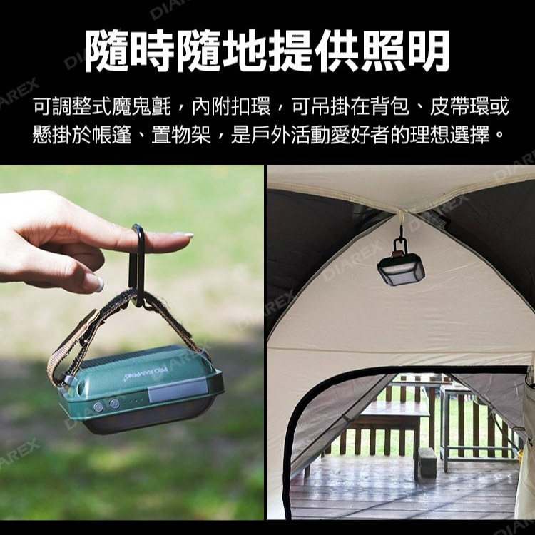 Pro Kamping 領航家 二入組 廣角多段式 LED 方型露營燈 P2 照明燈 野營燈 帳篷燈 戶外掛燈-細節圖6