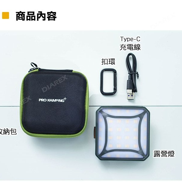 Pro Kamping 領航家 二入組 廣角多段式 LED 方型露營燈 P2 照明燈 野營燈 帳篷燈 戶外掛燈-細節圖11