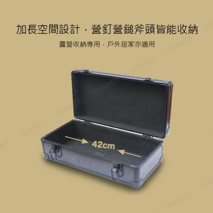 ProKamping 領航家 露營多功能百寶箱 工具箱 收納箱 露營收納 零件箱 配件箱 鐵鎚 釘子【揪好室】-細節圖4