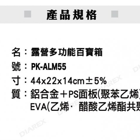 ProKamping 領航家 露營多功能百寶箱 工具箱 收納箱 露營收納 零件箱 配件箱 鐵鎚 釘子【揪好室】-細節圖11
