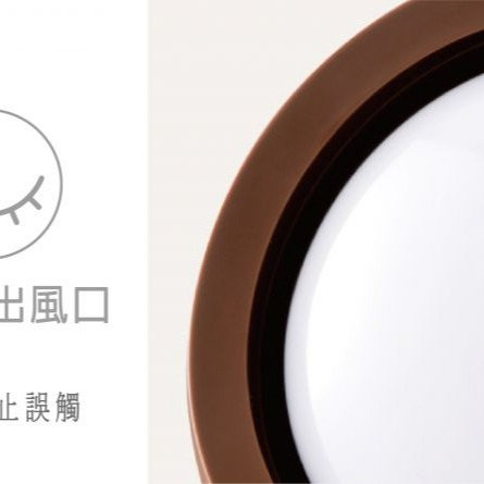 Pro Kamping 領航家 陶瓷溫控電暖器 智能溫控 電暖器  咖啡色 PC-HT01C 【揪好室】-細節圖3