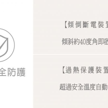 Pro Kamping 領航家 陶瓷溫控電暖器 智能溫控 電暖器  咖啡色 PC-HT01C 【揪好室】-細節圖4