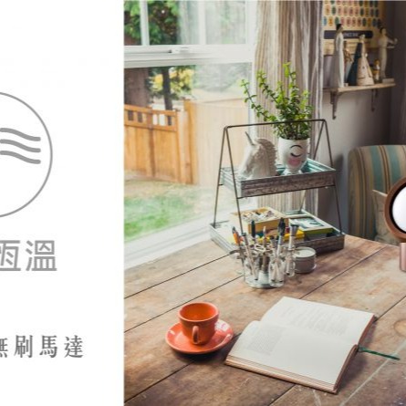 Pro Kamping 領航家 陶瓷溫控電暖器 智能溫控 電暖器  咖啡色 PC-HT01C 【揪好室】-細節圖6