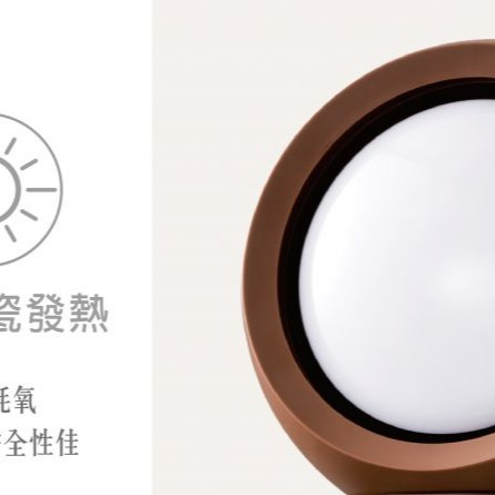 Pro Kamping 領航家 陶瓷溫控電暖器 智能溫控 電暖器  咖啡色 PC-HT01C 【揪好室】-細節圖8