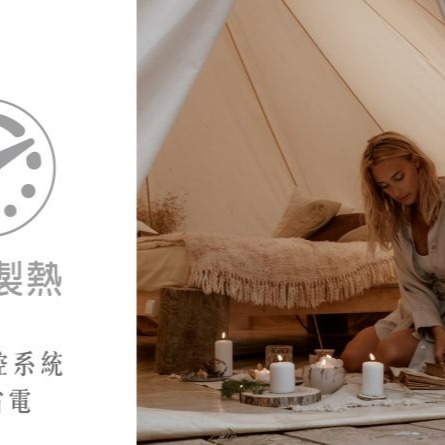 Pro Kamping 領航家 陶瓷溫控電暖器 智能溫控 電暖器  咖啡色 PC-HT01C 【揪好室】-細節圖9