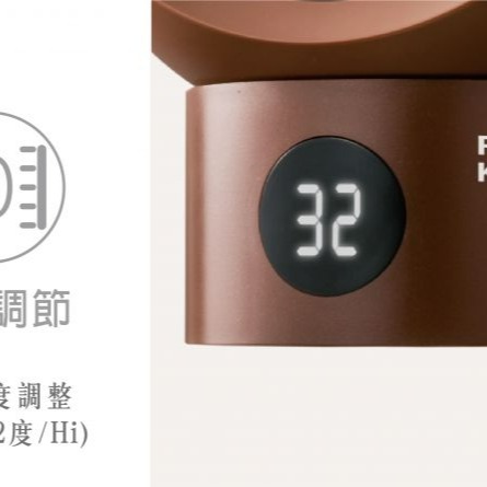 Pro Kamping 領航家 陶瓷溫控電暖器 智能溫控 電暖器  咖啡色 PC-HT01C 【揪好室】-細節圖10