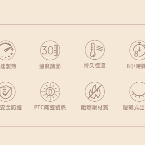 Pro Kamping 領航家 陶瓷溫控電暖器 智能溫控 電暖器  咖啡色 PC-HT01C 【揪好室】-細節圖11