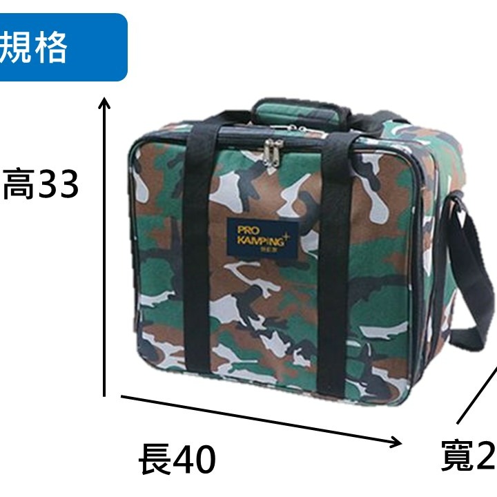 Pro kamping 領航家 多功能炊事收納袋 雙色可選 炊事袋 卡式爐 野營野餐 露營 【揪好室】-細節圖2
