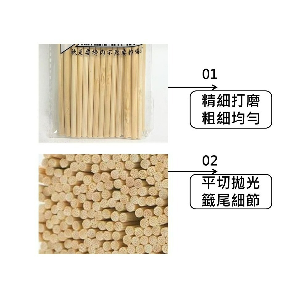 天然竹串 鐵炮串 玉米串 長短竹串 竹籤 烤肉串 BBQ 竹叉 關東煮串 燒烤串 烤蝦串 烤肉叉 水果叉-細節圖2