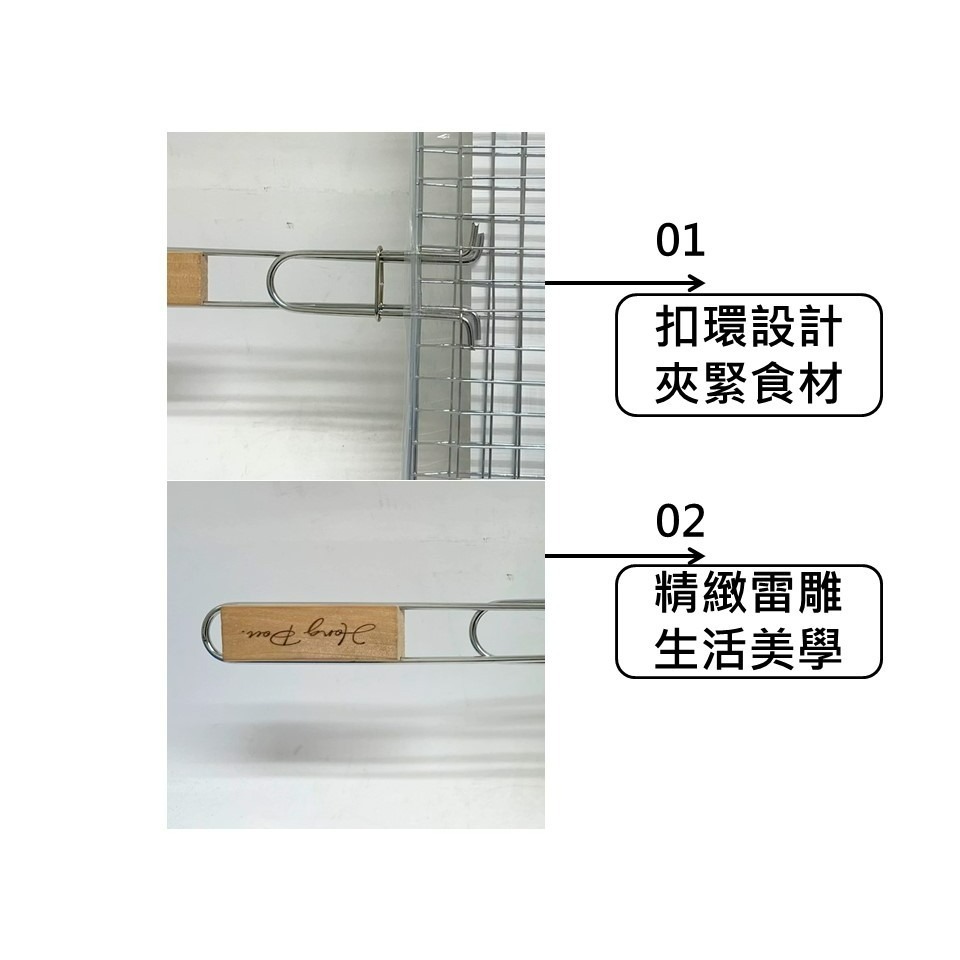 木柄多功能烤魚網 木柄雙合烤網 烤肉網 烤魚網 海鮮烤網 烤蝦網 雙合燒烤網 夾式烤網 【揪好室】-細節圖3