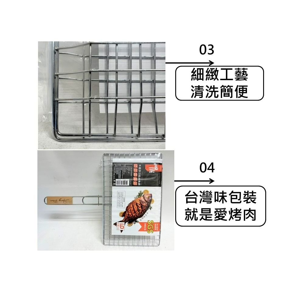 木柄多功能烤魚網 木柄雙合烤網 烤肉網 烤魚網 海鮮烤網 烤蝦網 雙合燒烤網 夾式烤網 【揪好室】-細節圖4
