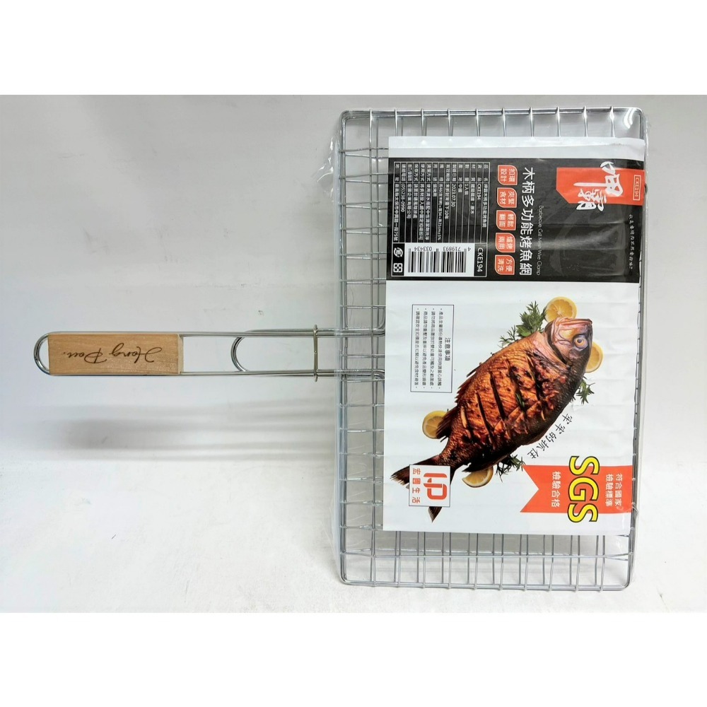 木柄多功能烤魚網 木柄雙合烤網 烤肉網 烤魚網 海鮮烤網 烤蝦網 雙合燒烤網 夾式烤網 【揪好室】-細節圖8