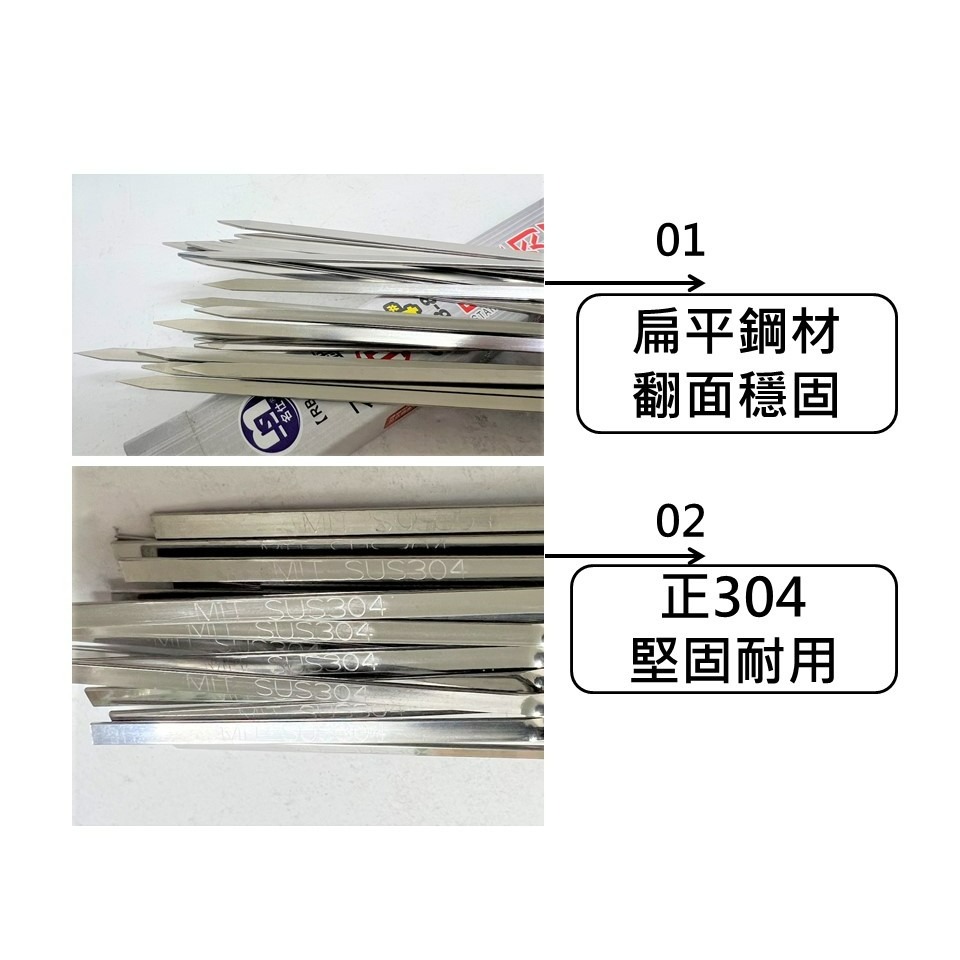不鏽鋼防燙肉叉 33公分 20入 正304不鏽鋼 重複使用烤肉叉 SGS檢驗 烤肉串 燒烤串棒 串針 【揪好室】-細節圖3