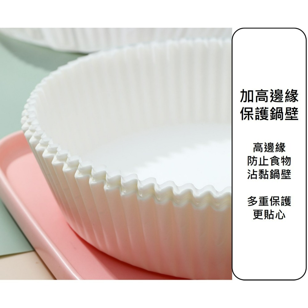氣炸鍋烘焙紙 氣炸鍋吸油紙 氣炸鍋專用紙  無螢光劑 烘焙紙 專用隔油紙 圓形烘焙紙 吸油紙 烤盤紙 油紙-細節圖2