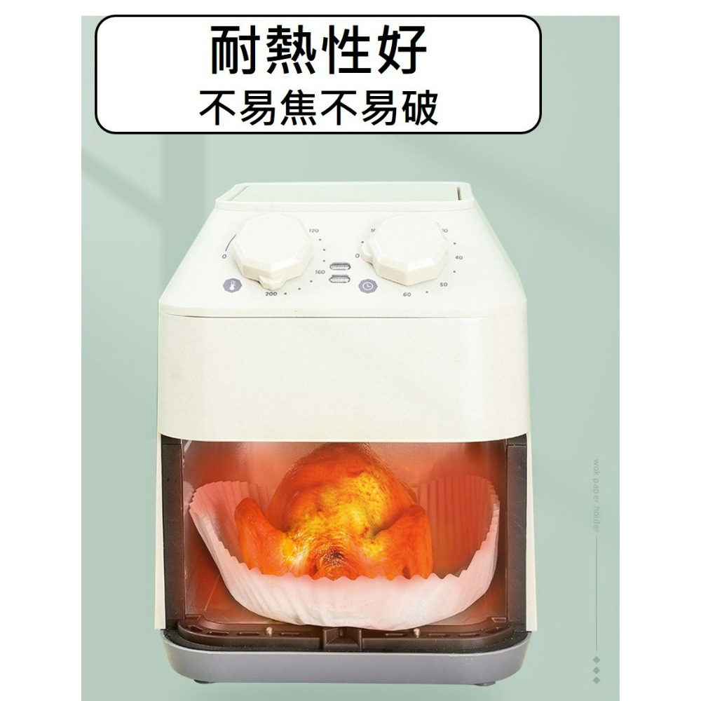 氣炸鍋烘焙紙 氣炸鍋吸油紙 氣炸鍋專用紙  無螢光劑 烘焙紙 專用隔油紙 圓形烘焙紙 吸油紙 烤盤紙 油紙-細節圖5