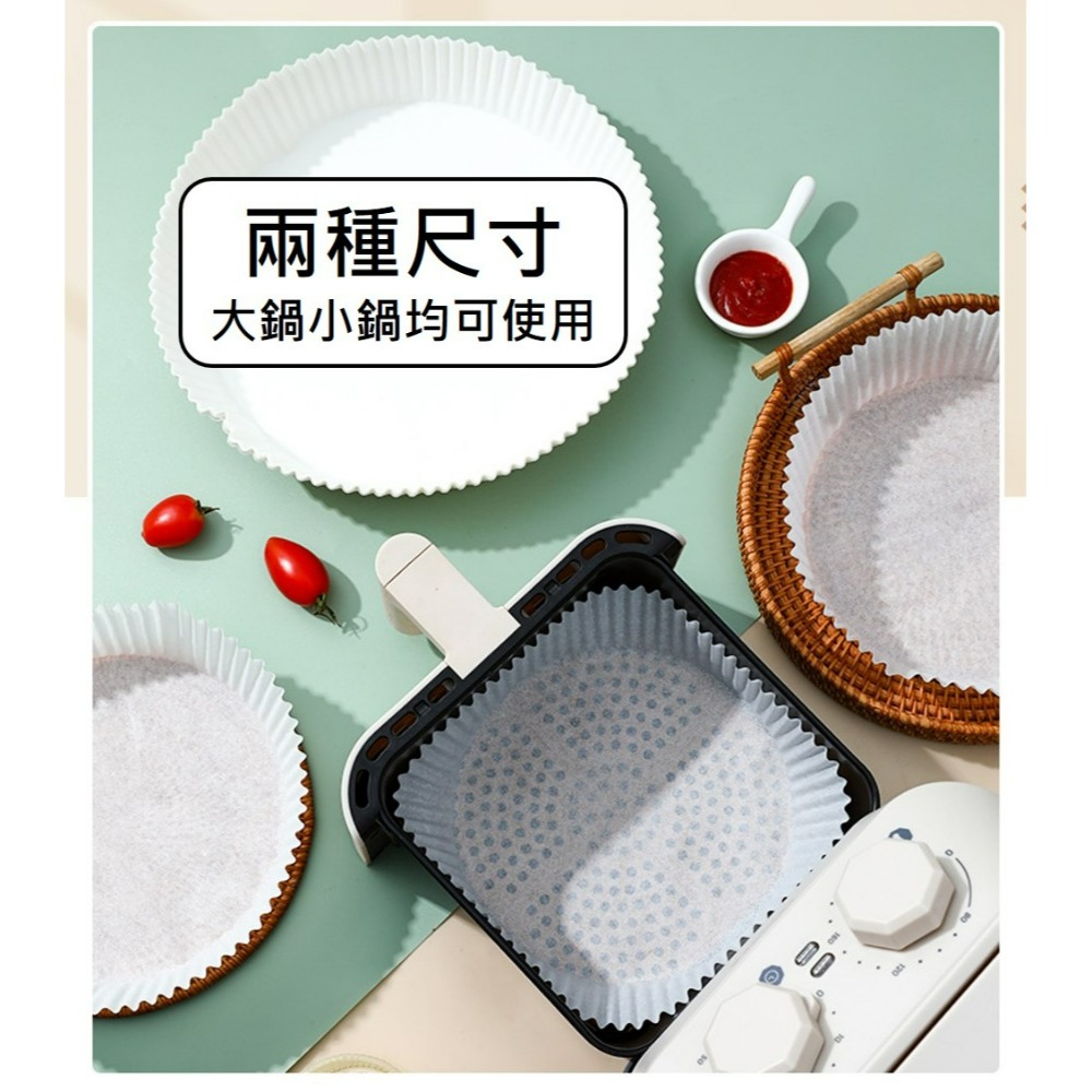 氣炸鍋烘焙紙 氣炸鍋吸油紙 氣炸鍋專用紙  無螢光劑 烘焙紙 專用隔油紙 圓形烘焙紙 吸油紙 烤盤紙 油紙-細節圖6
