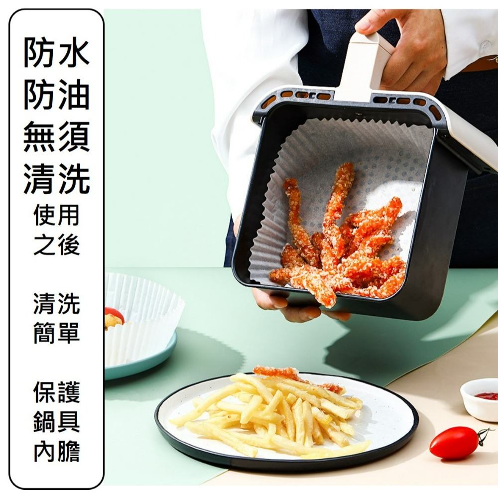 氣炸鍋烘焙紙 氣炸鍋吸油紙 氣炸鍋專用紙  無螢光劑 烘焙紙 專用隔油紙 圓形烘焙紙 吸油紙 烤盤紙 油紙-細節圖7