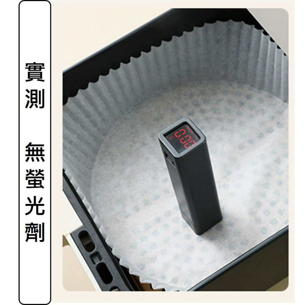 氣炸鍋烘焙紙 氣炸鍋吸油紙 氣炸鍋專用紙  無螢光劑 烘焙紙 專用隔油紙 圓形烘焙紙 吸油紙 烤盤紙 油紙-細節圖8