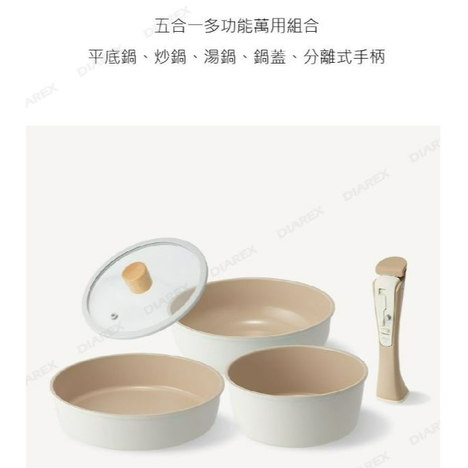 韓國 ARISU 炊具套裝 IH 不粘可拆卸手柄 精緻套裝鍋具組5件式 環保陶瓷塗層 【揪好室】-細節圖2