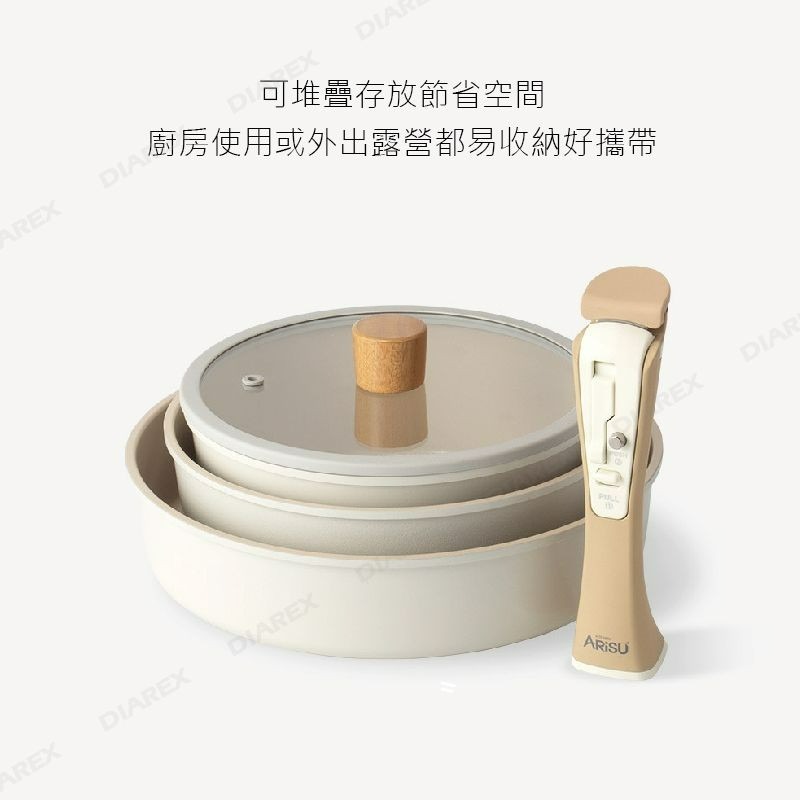 韓國 ARISU 炊具套裝 IH 不粘可拆卸手柄 精緻套裝鍋具組5件式 環保陶瓷塗層 【揪好室】-細節圖3