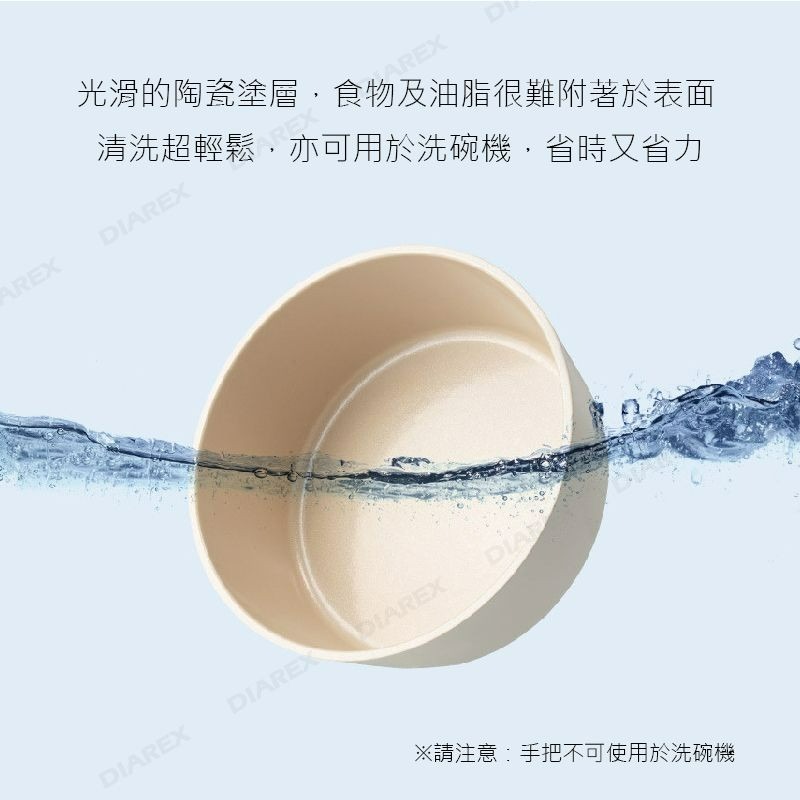 韓國 ARISU 炊具套裝 IH 不粘可拆卸手柄 精緻套裝鍋具組5件式 環保陶瓷塗層 【揪好室】-細節圖8