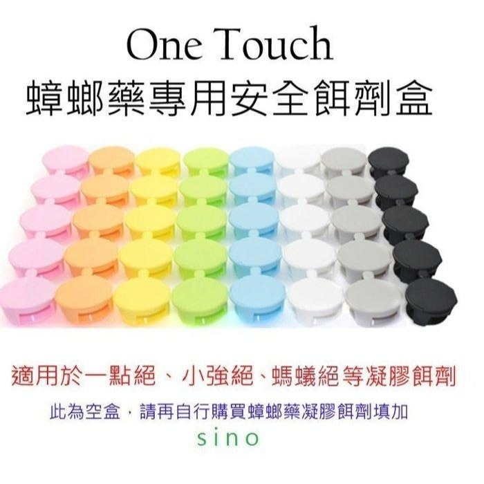 餌劑盒 10入裝 防誤食 安全美觀衛生 避免兒童寵物誤食 適用 螞蟻藥 蟑螂藥 一點絕 小強絕 等凝膠餌劑蟑螂藥-細節圖3