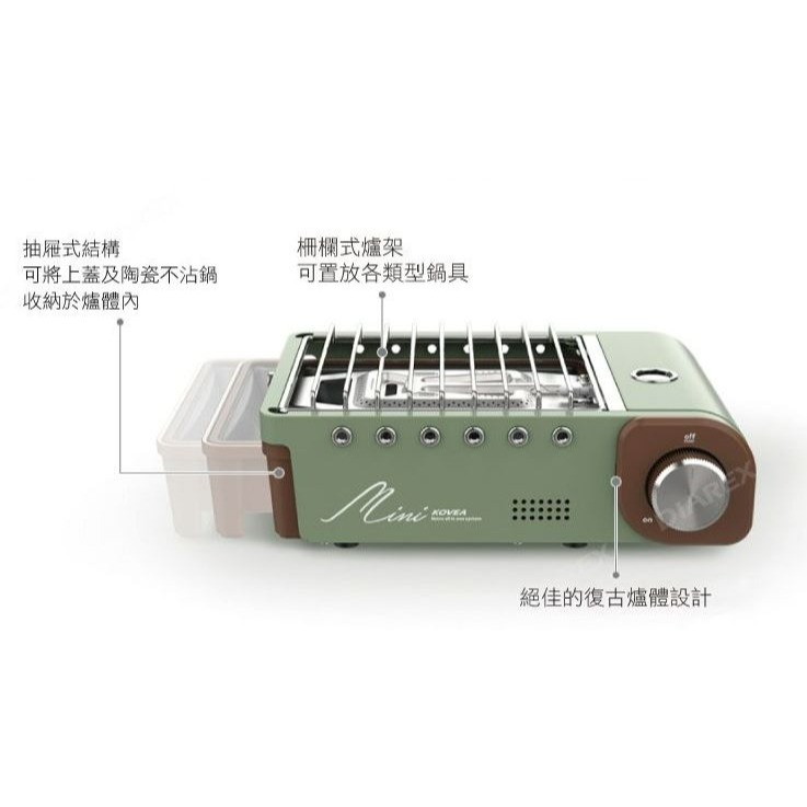 KOVEA 經典復古迷你爐 1.5KW 瓦斯爐 復古迷你爐 經典復古迷你爐 撞色 野營野餐 【揪好室】-細節圖4
