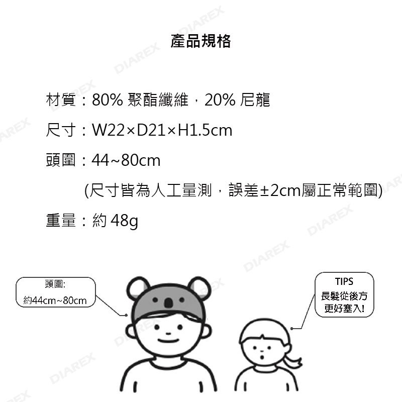 超細纖維吸水浴帽 【 日本 CB JAPAN 】包頭巾 頭包巾 草泥馬 毛巾 包髮 不掉毛絮 【揪好室】-細節圖7