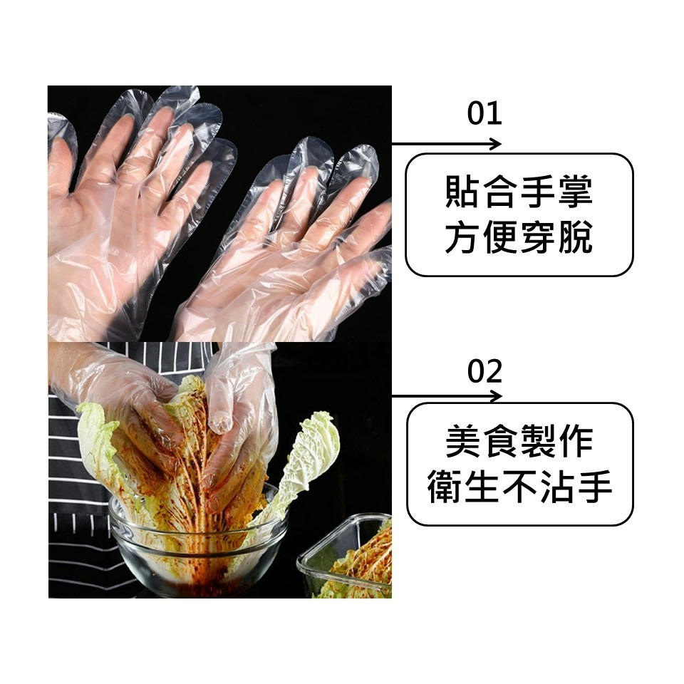一次性手套 手套【 100入 盒 】 手扒雞手套 拋棄式手套 衛生塑膠手套 HDPE材料 透明手套 【揪好室】-細節圖2