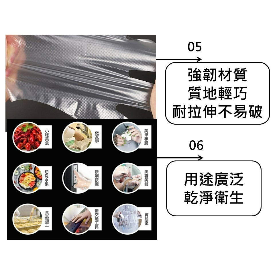 一次性手套 手套【 100入 盒 】 手扒雞手套 拋棄式手套 衛生塑膠手套 HDPE材料 透明手套 【揪好室】-細節圖4