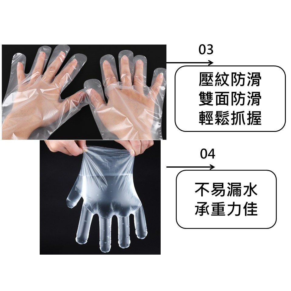 一次性手套 手套【 100入 盒 】 手扒雞手套 拋棄式手套 衛生塑膠手套 HDPE材料 透明手套 【揪好室】-細節圖3
