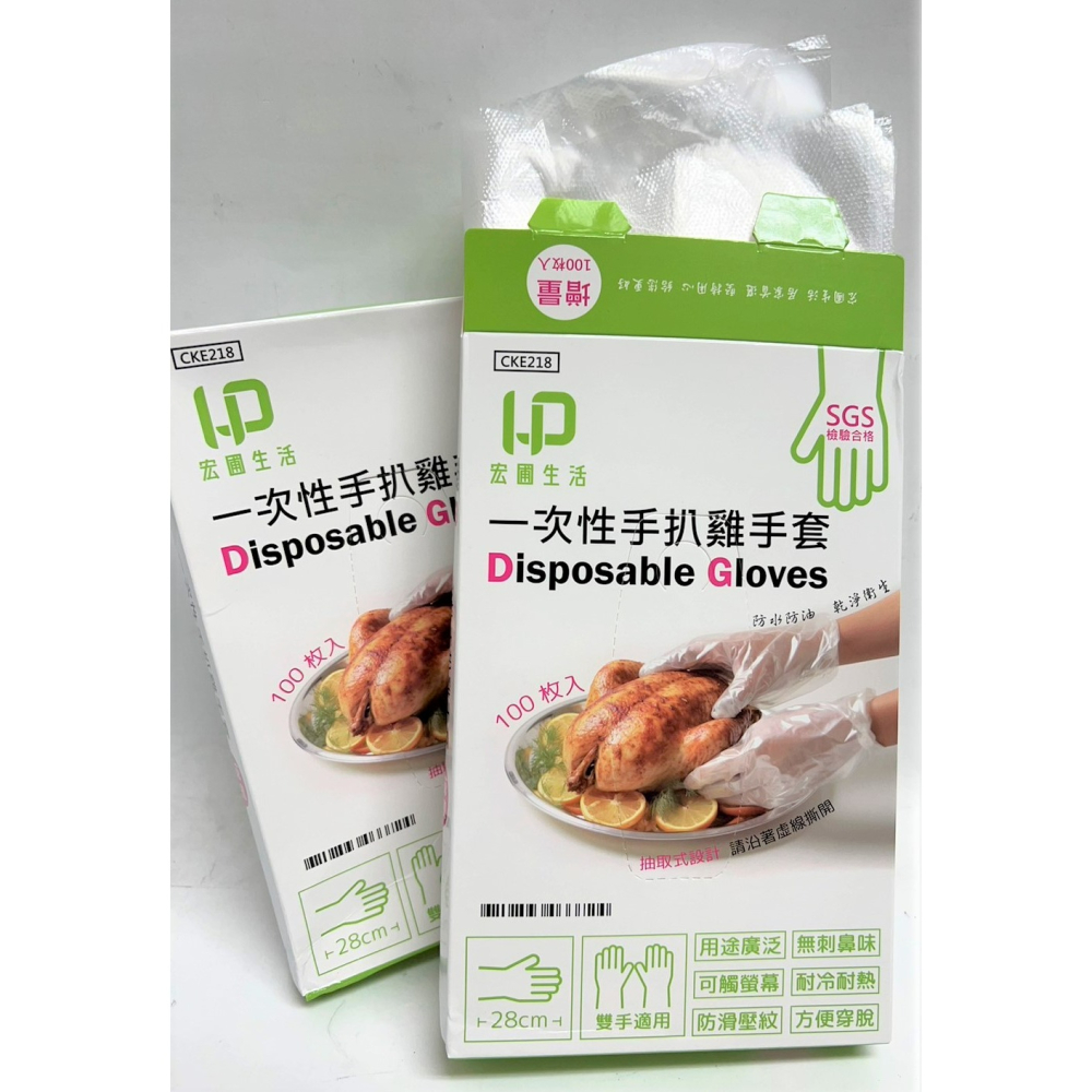 一次性手套 手套【 100入 盒 】 手扒雞手套 拋棄式手套 衛生塑膠手套 HDPE材料 透明手套 【揪好室】-細節圖8