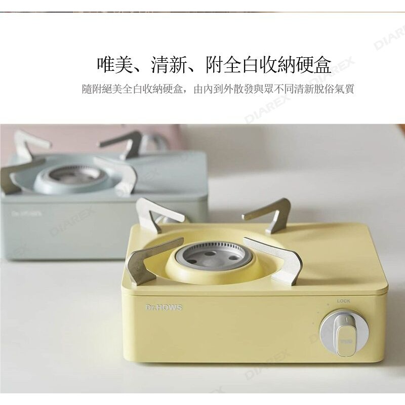 韓國 Dr.Hows 馬卡龍色 迷你爐 附外箱 2.0Kw卡式爐 薄荷綠 奶油黃 【揪好室】-細節圖9