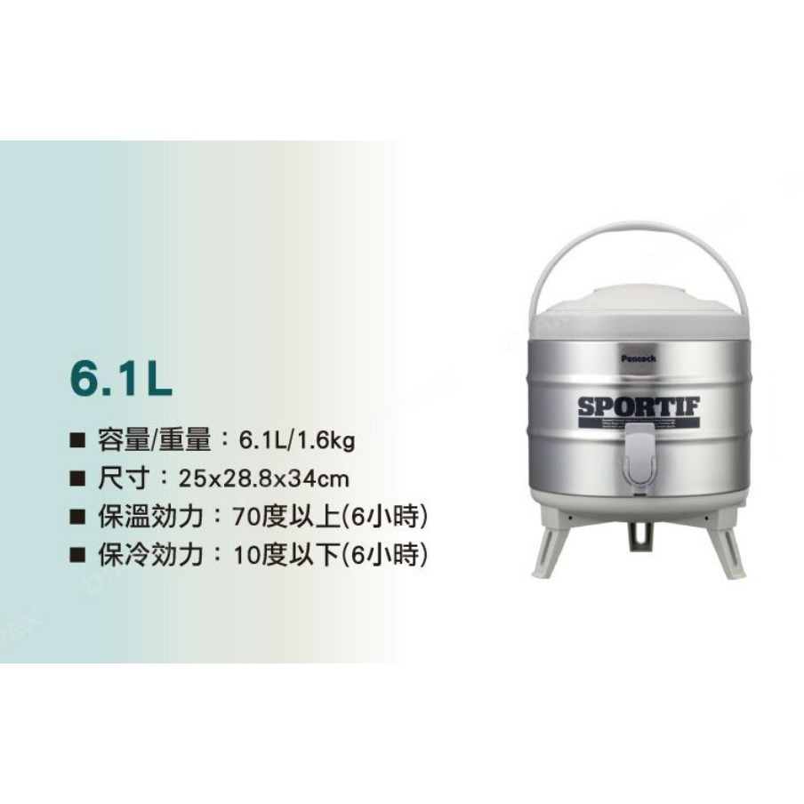 日本孔雀 保溫 保冷茶桶 6.1L 不銹鋼 日本製 保冰桶 保溫桶 提攜茶桶 茶敘桶 【揪好室】-細節圖3