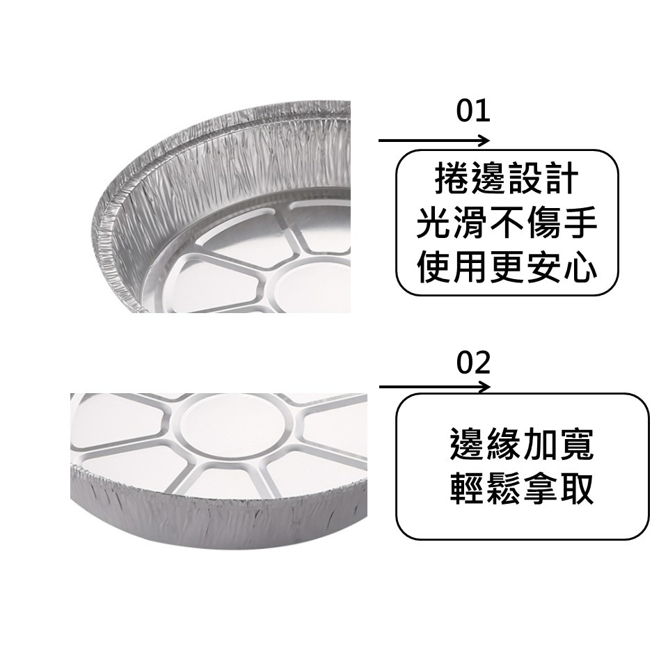 鋁箔盤 錫箔烤盤 氣炸鍋盤 【 蛋塔盤鋁箔 】 錫箔盒 烘焙紙 錫箔烤盤 錫紙碗 火鍋鼎  【揪好室】-細節圖4