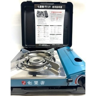 七里香 攜帶式卡式爐 3.0KW 大火力 附膠殼 不鏽鋼爐盤 導熱板 CLS001【揪好室】-細節圖5