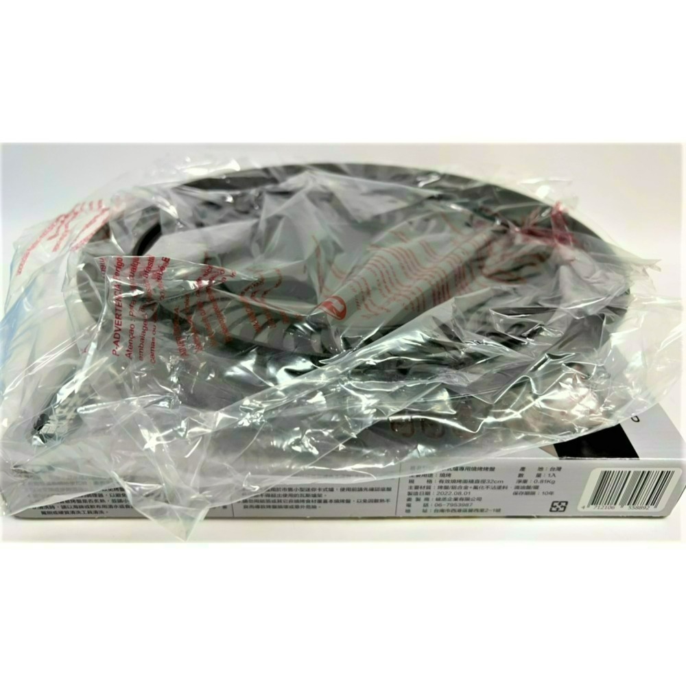 【7-ELEVEN門市團購】戶外露營燒烤爐盤組合 ( 勁旺燒烤盤、七里香卡式爐+七里香瓦斯罐 )-細節圖11