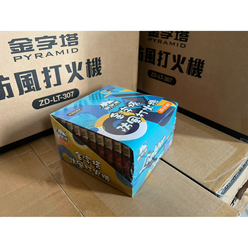 防風打火機 50入 厚實手感 第一大廠 檢驗合格 標準規範 打火機 賴打 防風 一次性-細節圖3
