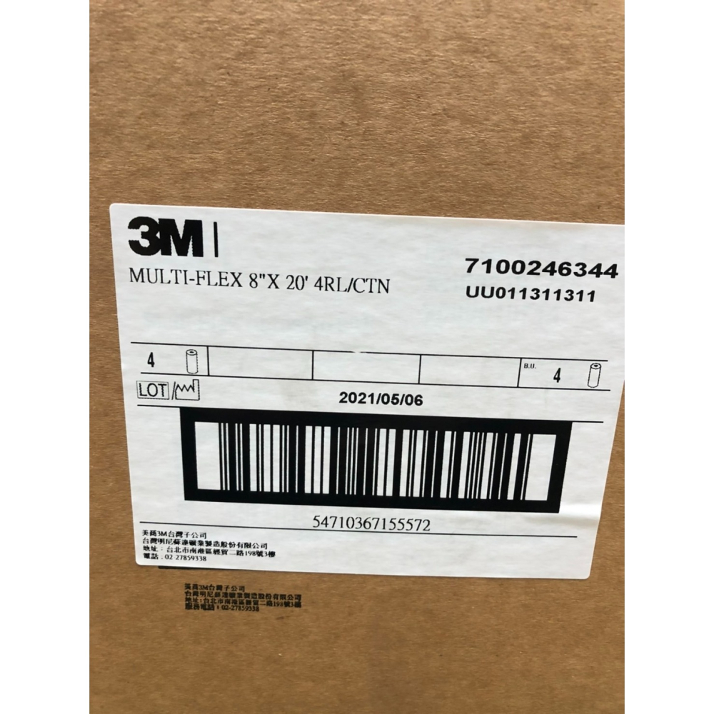 3M 公司貨 07521 百利 變形絨 不鏽鋼專用 菜瓜布 金屬 生鏽 研磨 營業用 60片-細節圖2