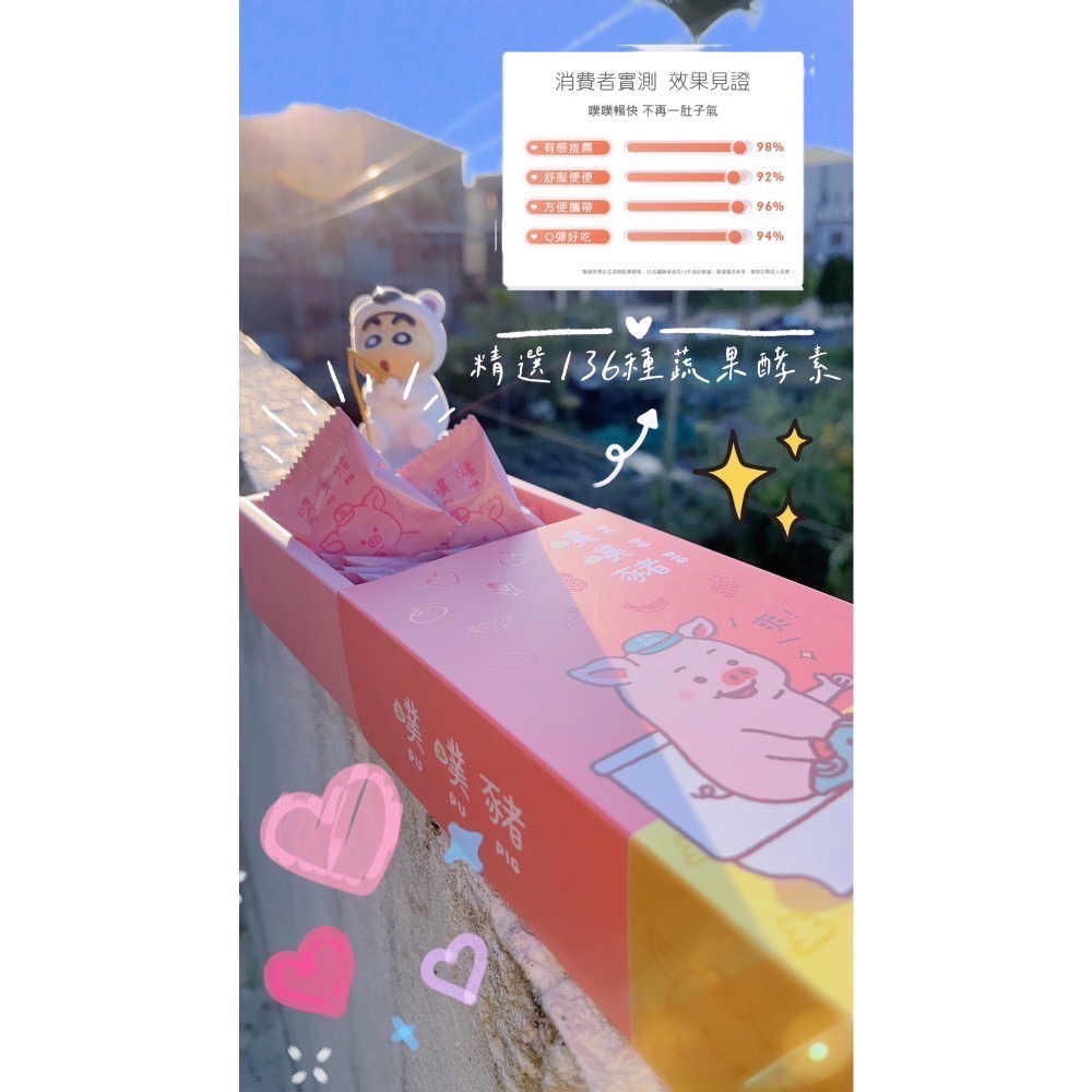 【AQUAC花漾皙】噗噗豬-細節圖2